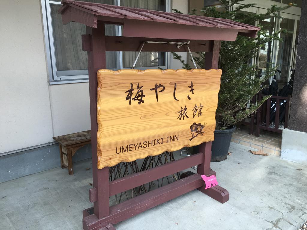 ניקו Umeyashiki Ryokan מראה חיצוני תמונה